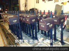 【供應信箱信報箱、郵政信箱、烤漆信報箱】價格,廠家,圖片,信報箱/信箱,東莞市高埗藝恒美廣告經營部-