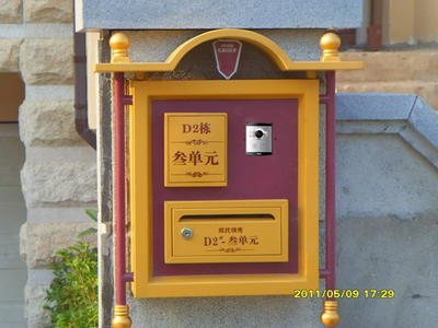 別墅信報箱系列