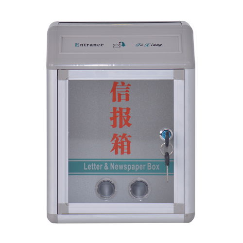 斜頂動(dòng)力箱報(bào)價(jià)與廠家信息，以及信報(bào)箱的選購(gòu)指南